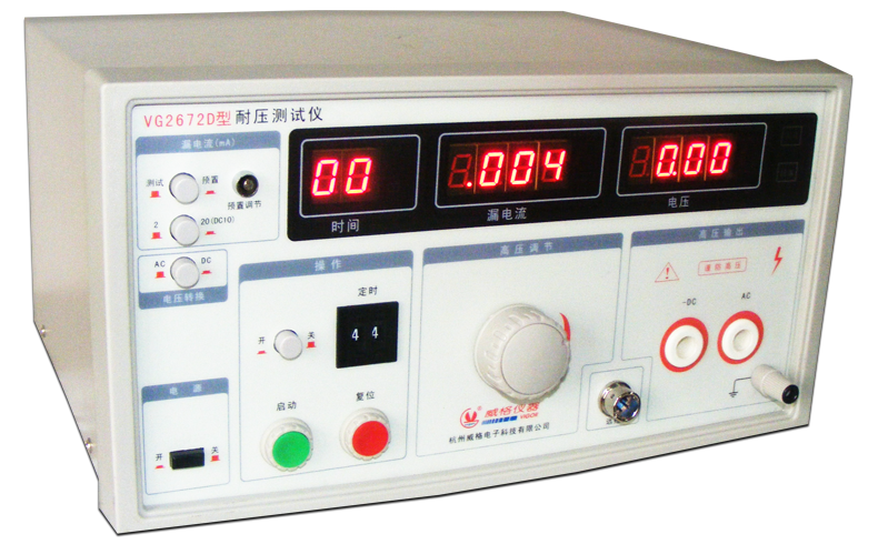 威格VG2672D交直流耐壓測試儀 廠家直銷插圖 威格VG2672D交直流耐壓測試儀 廠家直銷插圖