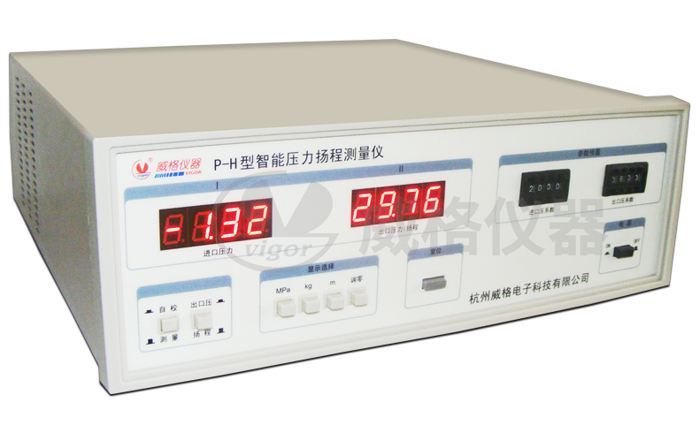 威格水泵行業(yè)精密P-H壓力揚程測量儀高精度揚程檢測儀壓力測試儀插圖 威格水泵行業(yè)精密P-H壓力揚程測量儀高精度揚程檢測儀壓力測試儀插圖