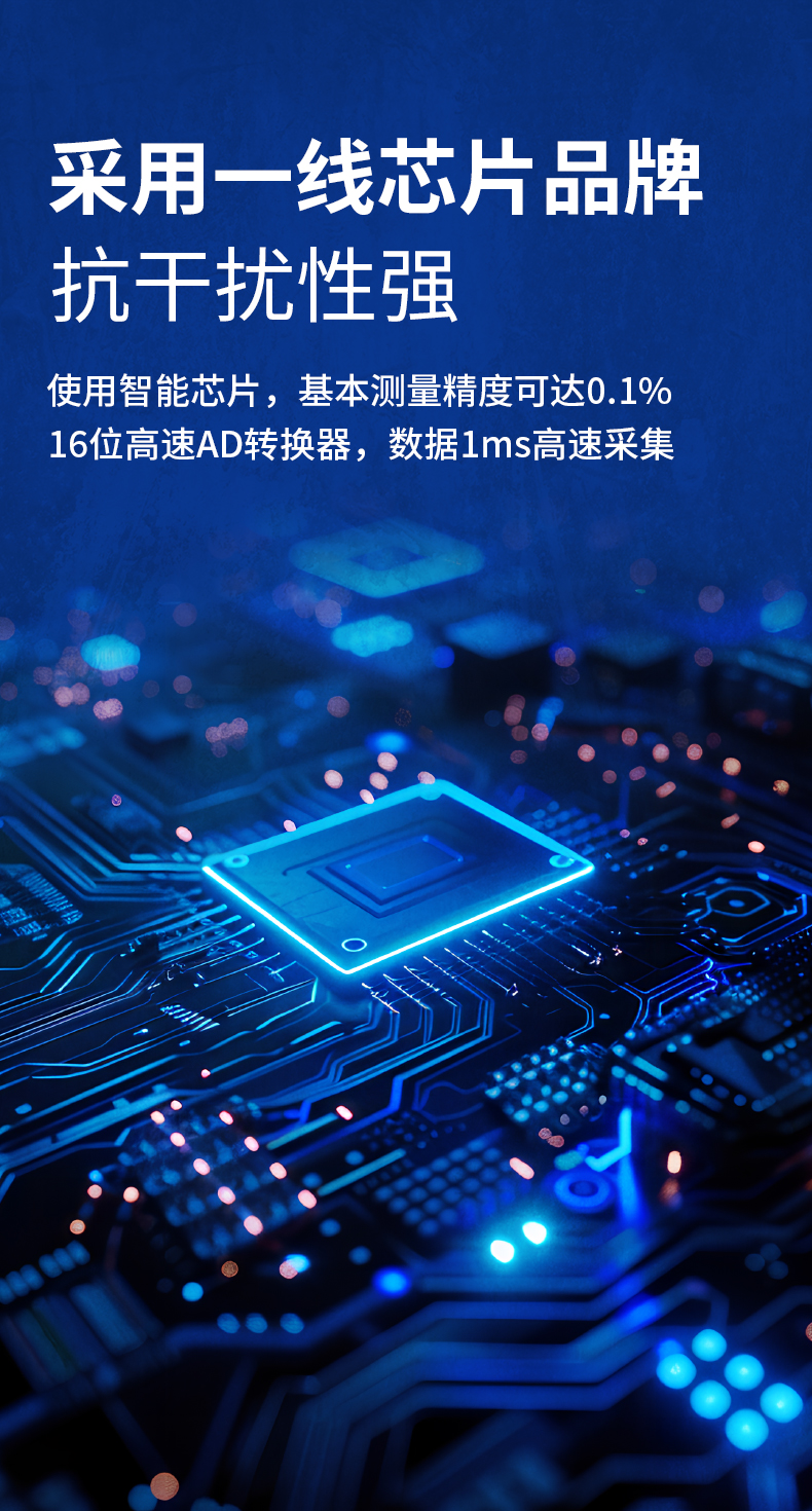 威格新品-VG5300系列電機(jī)特性測(cè)控儀 廠(chǎng)家直銷(xiāo) 質(zhì)量保障插圖2 威格新品-VG5300系列電機(jī)特性測(cè)控儀 廠(chǎng)家直銷(xiāo) 質(zhì)量保障插圖2