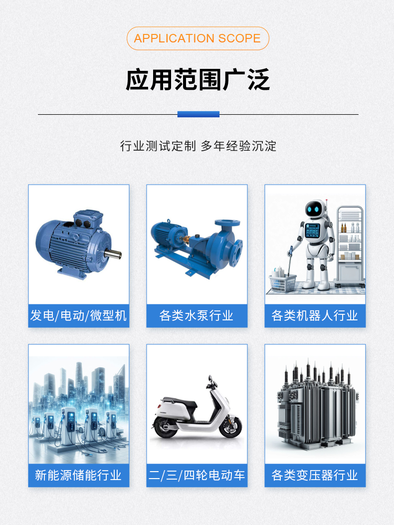 威格新品-VG5300系列電機(jī)特性測(cè)控儀 廠(chǎng)家直銷(xiāo) 質(zhì)量保障插圖13 威格新品-VG5300系列電機(jī)特性測(cè)控儀 廠(chǎng)家直銷(xiāo) 質(zhì)量保障插圖13