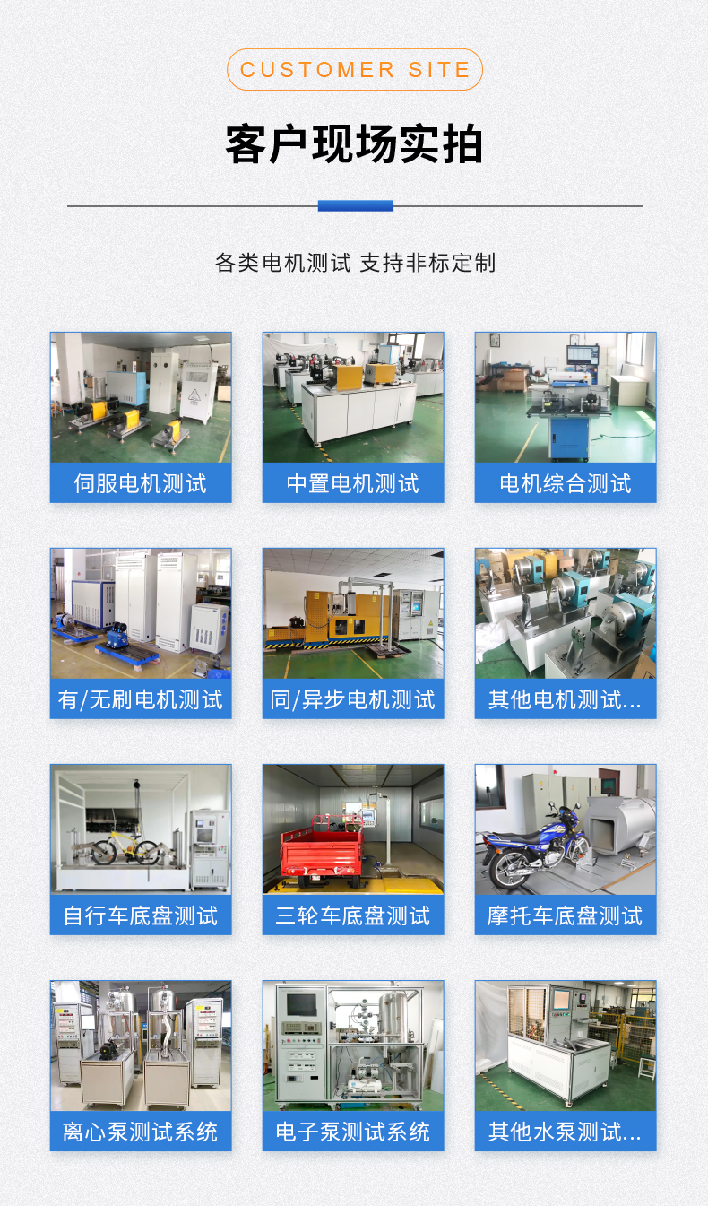 威格新品-VG5300系列電機(jī)特性測(cè)控儀 廠(chǎng)家直銷(xiāo) 質(zhì)量保障插圖15 威格新品-VG5300系列電機(jī)特性測(cè)控儀 廠(chǎng)家直銷(xiāo) 質(zhì)量保障插圖15