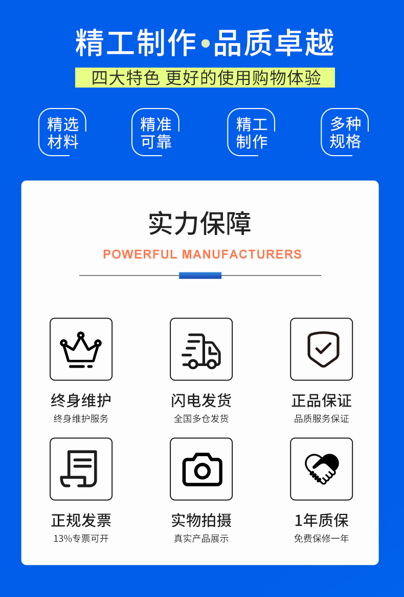 威格新品-VG5300系列電機(jī)特性測(cè)控儀 廠(chǎng)家直銷(xiāo) 質(zhì)量保障插圖17 威格新品-VG5300系列電機(jī)特性測(cè)控儀 廠(chǎng)家直銷(xiāo) 質(zhì)量保障插圖17