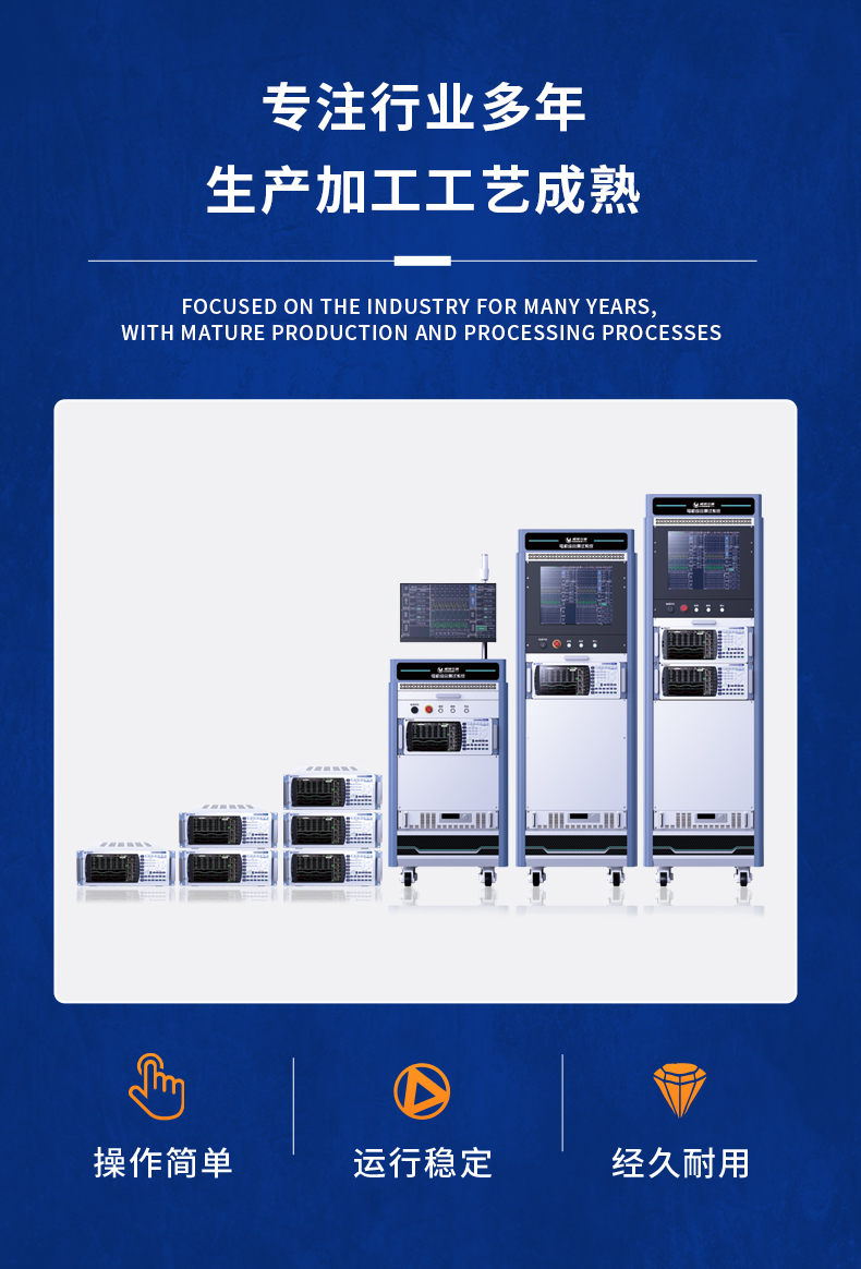 威格新品-VG5300系列電機(jī)特性測(cè)控儀 廠(chǎng)家直銷(xiāo) 質(zhì)量保障插圖12 威格新品-VG5300系列電機(jī)特性測(cè)控儀 廠(chǎng)家直銷(xiāo) 質(zhì)量保障插圖12