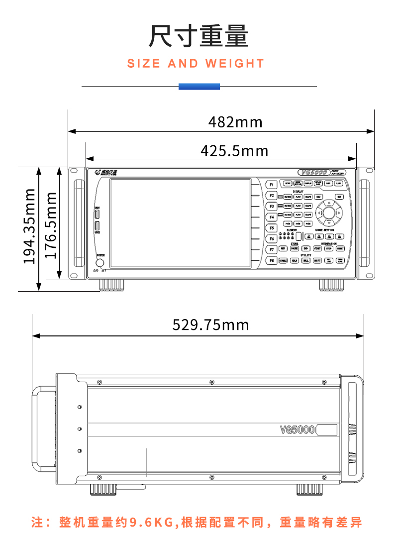 威格新品-VG5300系列電機(jī)特性測(cè)控儀 廠(chǎng)家直銷(xiāo) 質(zhì)量保障插圖28 威格新品-VG5300系列電機(jī)特性測(cè)控儀 廠(chǎng)家直銷(xiāo) 質(zhì)量保障插圖28