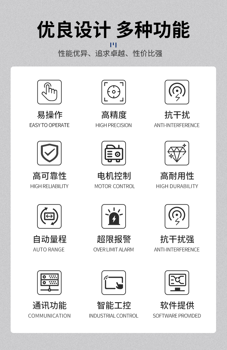 威格新品-VG5300系列電機(jī)特性測(cè)控儀 廠(chǎng)家直銷(xiāo) 質(zhì)量保障插圖6 威格新品-VG5300系列電機(jī)特性測(cè)控儀 廠(chǎng)家直銷(xiāo) 質(zhì)量保障插圖6