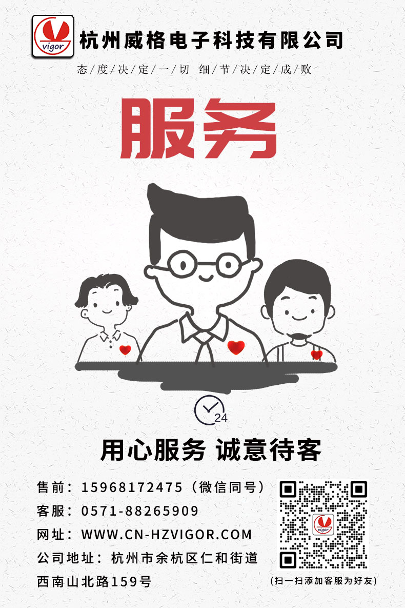 威格中小型異步感應電動機測功機綜合性能出廠測試系統 型式試驗臺插圖25 威格中小型異步感應電動機測功機綜合性能出廠測試系統 型式試驗臺插圖25