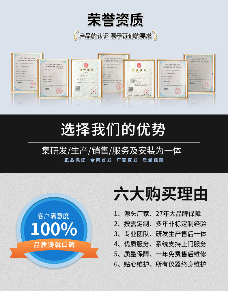 威格電動二三輪車摩托車底盤測功機及整車綜合性能出廠測試系統 整車振動耐久試驗臺插圖10