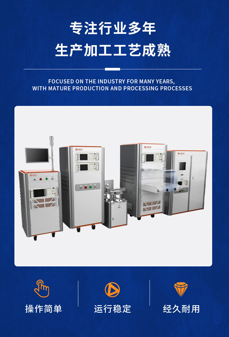 威格新能源汽車水環真空泵自動化裝夾綜合性能試驗臺插圖8