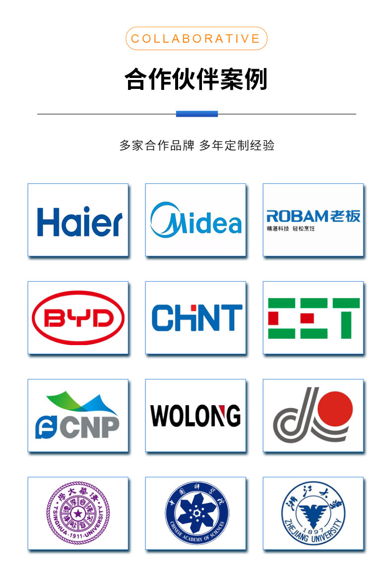 威格電梯曳引機電機型式試驗測試臺 變頻器性能在線出廠測試系統插圖12