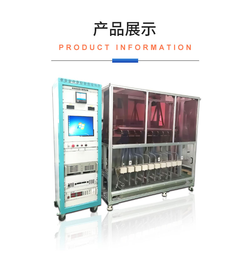 威格洗滌排水泵可靠性設備綜合測試系統插圖18