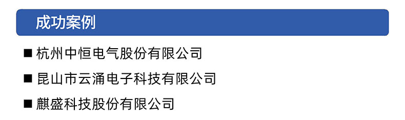 威格開關電源老化監控系統 老化車老化柜老化房非標定制插圖4 威格開關電源老化監控系統 老化車老化柜老化房非標定制插圖4